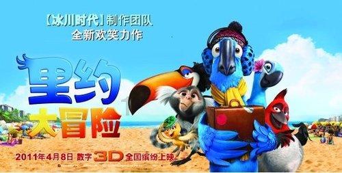 燃烧的蔬菜4新鲜战队