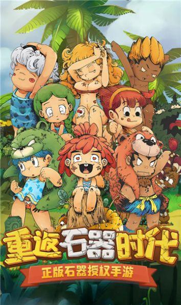 逃离声望森林