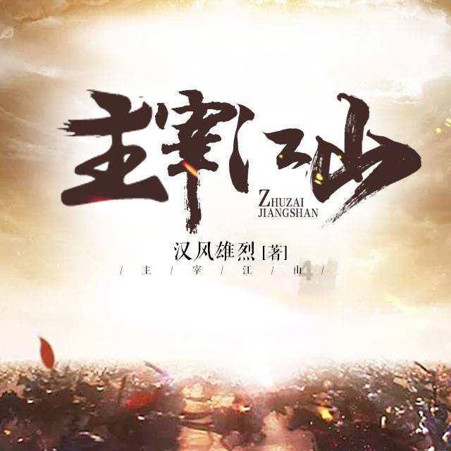 混乱特工