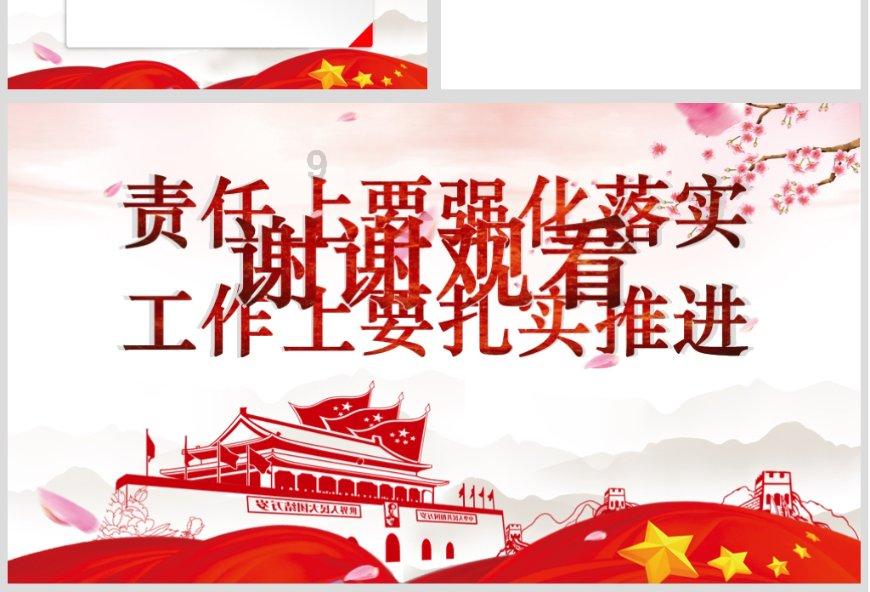 农畜山羊逃脱