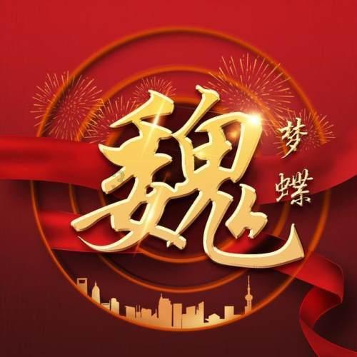 逃跑吧！少年
