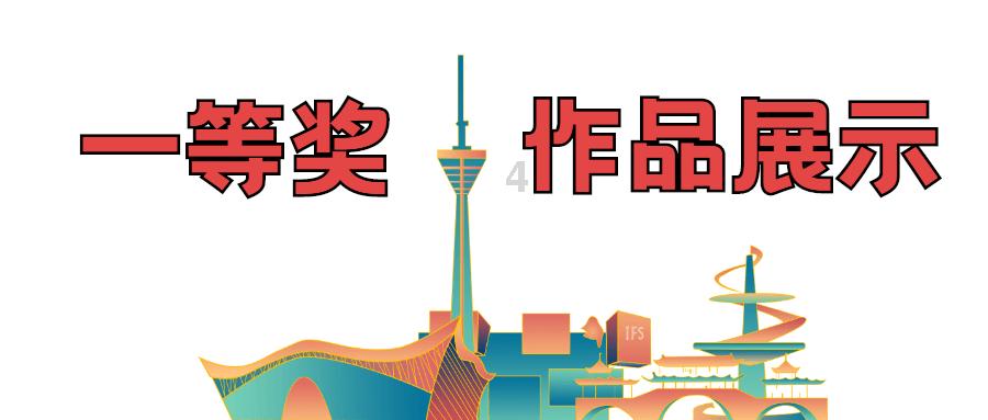 白色情人节：校园迷宫